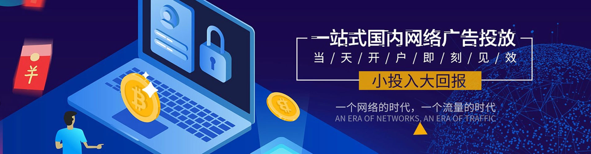 板桥小红书信息流