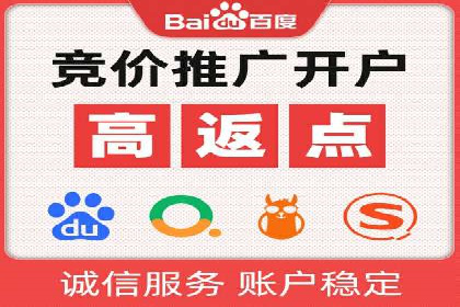 信息流广告开户全流程：实战案例分析