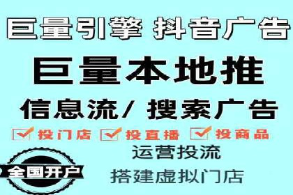 百度推广的ROI（投资回报率）如何计算